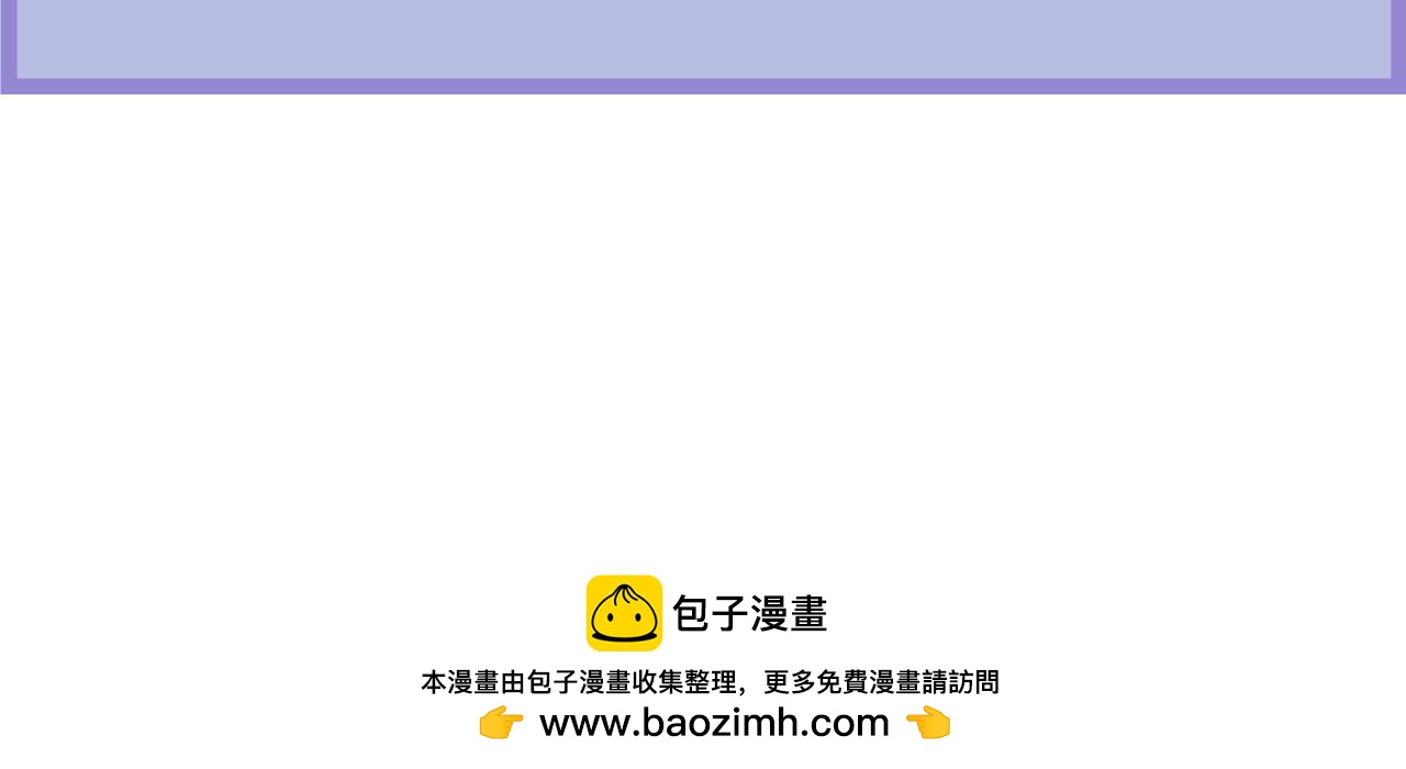 她們的Girls Time-第6话