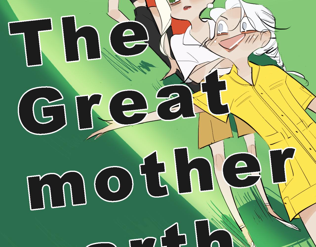 甜茶的生日派對(1/2)-第8话