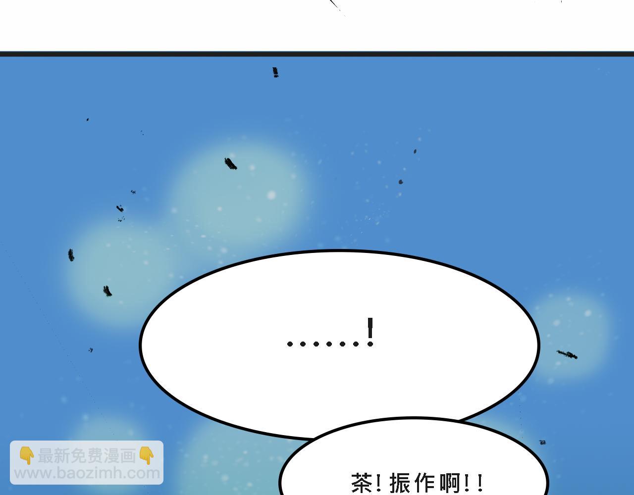 Mean girls富家女她又甜又茶 - 甜茶的生日派對(1/2) - 3