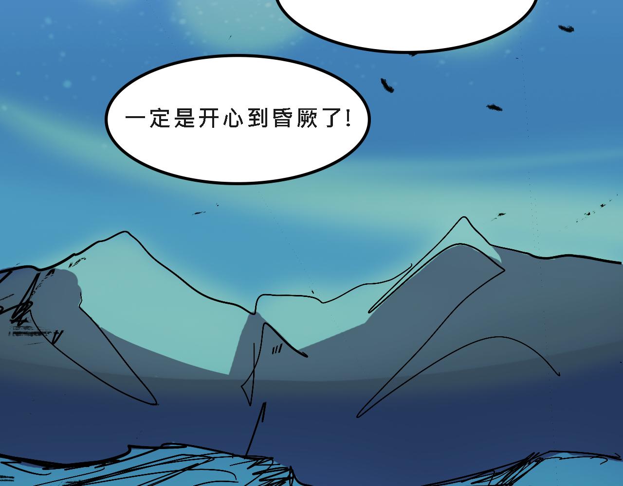 Mean girls富家女她又甜又茶 - 甜茶的生日派對(1/2) - 4