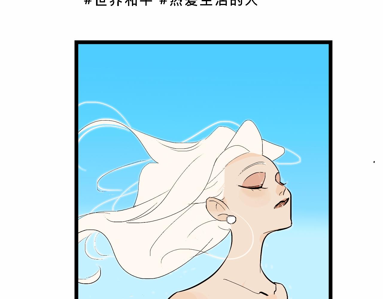 甜茶的生日派對(1/2)-第8话