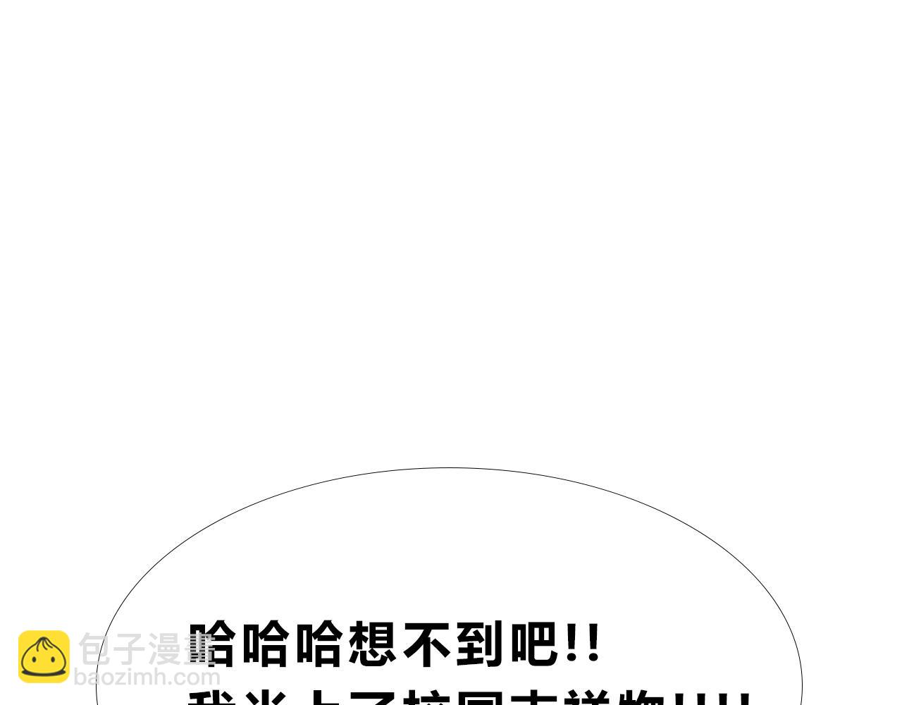 她們的新年傳統(1/2)-第10话