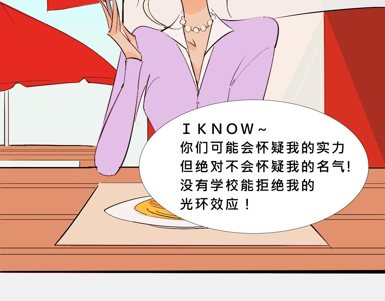 她們的新年傳統(1/2)-第10话