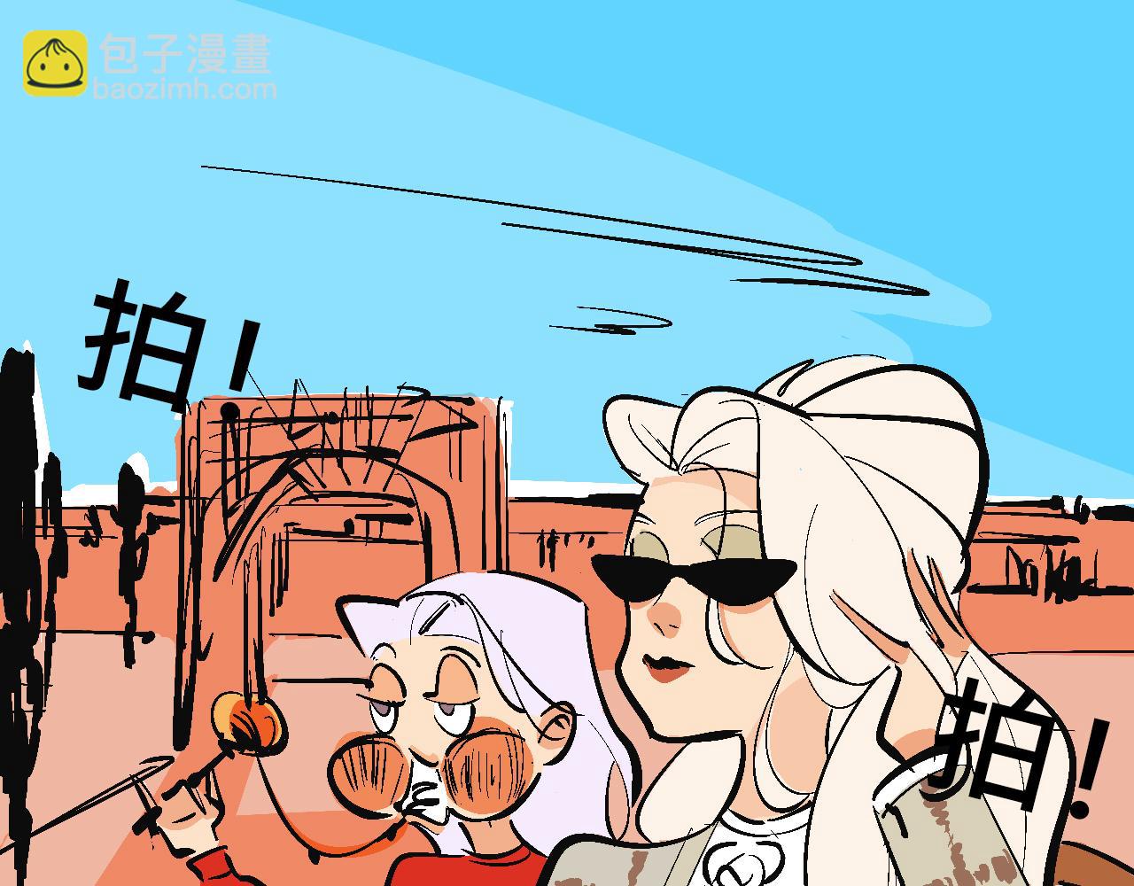 富家女甜茶的一天日常(1/2)-第12话