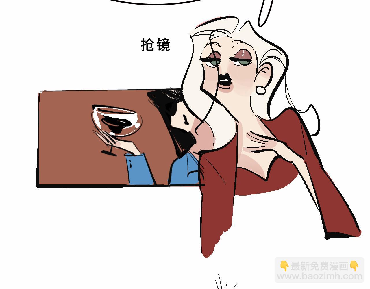 富家女甜茶的一天日常(1/2)-第12话