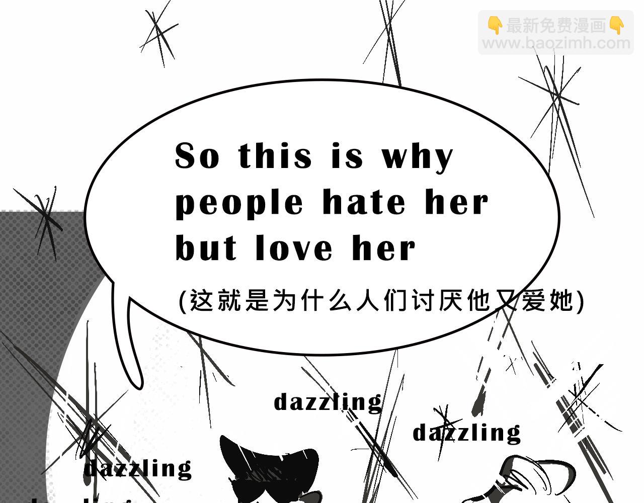 富家女甜茶的一天日常(1/2)-第12话