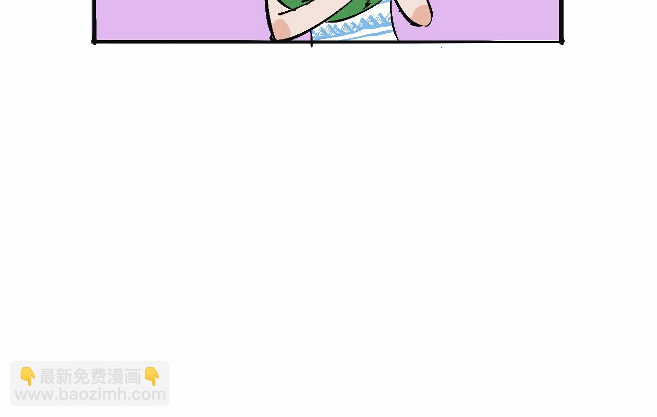 她們的夏日派對-第16话