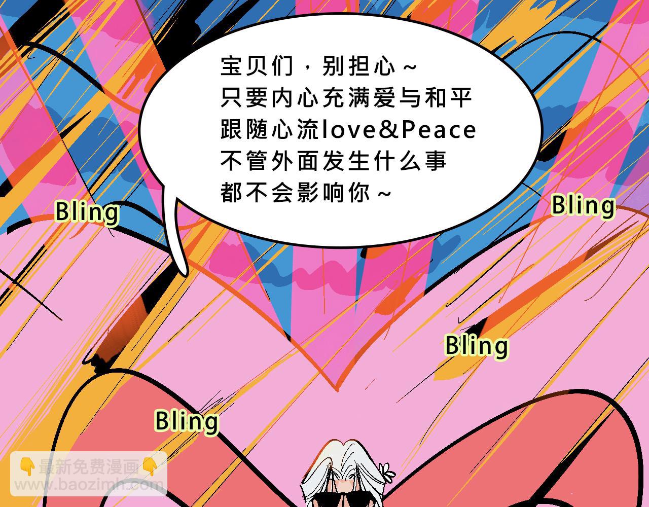 特別篇-賤賤的哥哥(1/2)-第18话