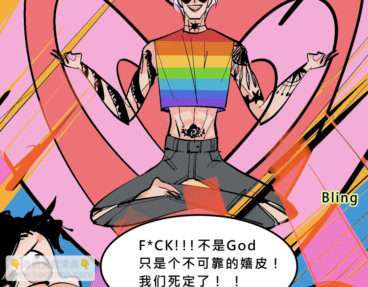 特別篇-賤賤的哥哥(1/2)-第18话