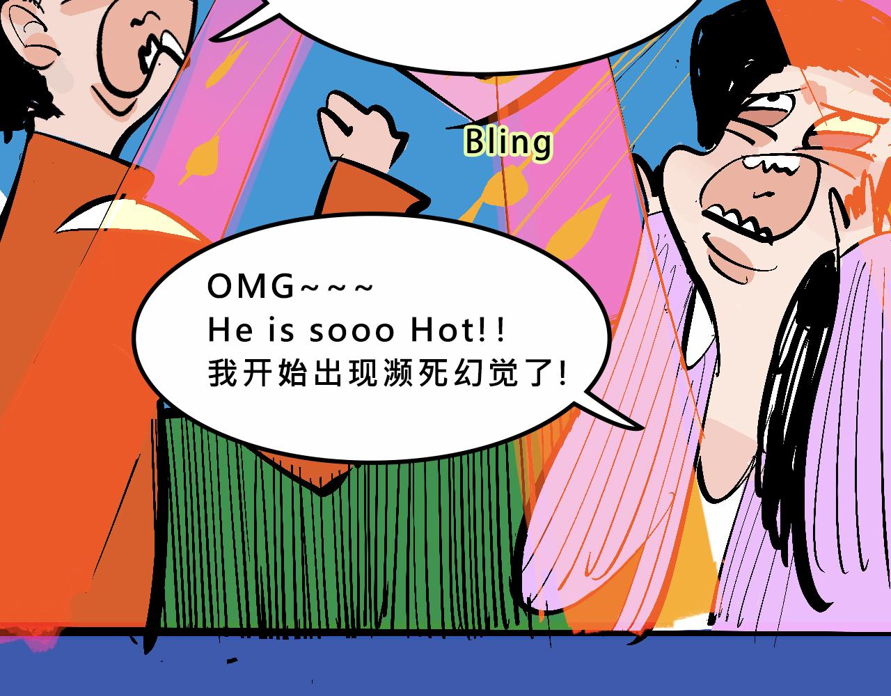 特別篇-賤賤的哥哥(1/2)-第18话