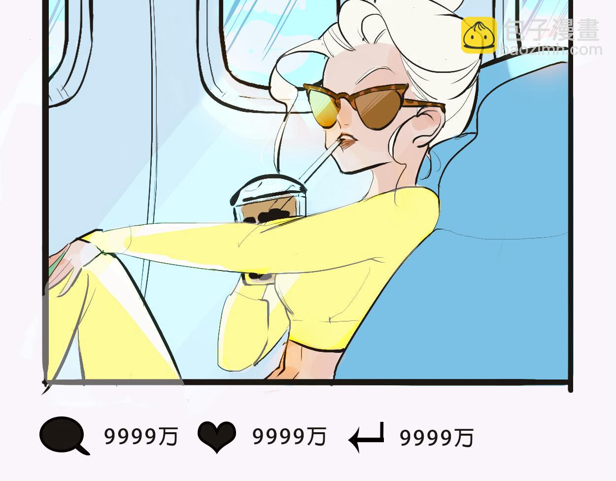 她們的感情你惹不起-第2话