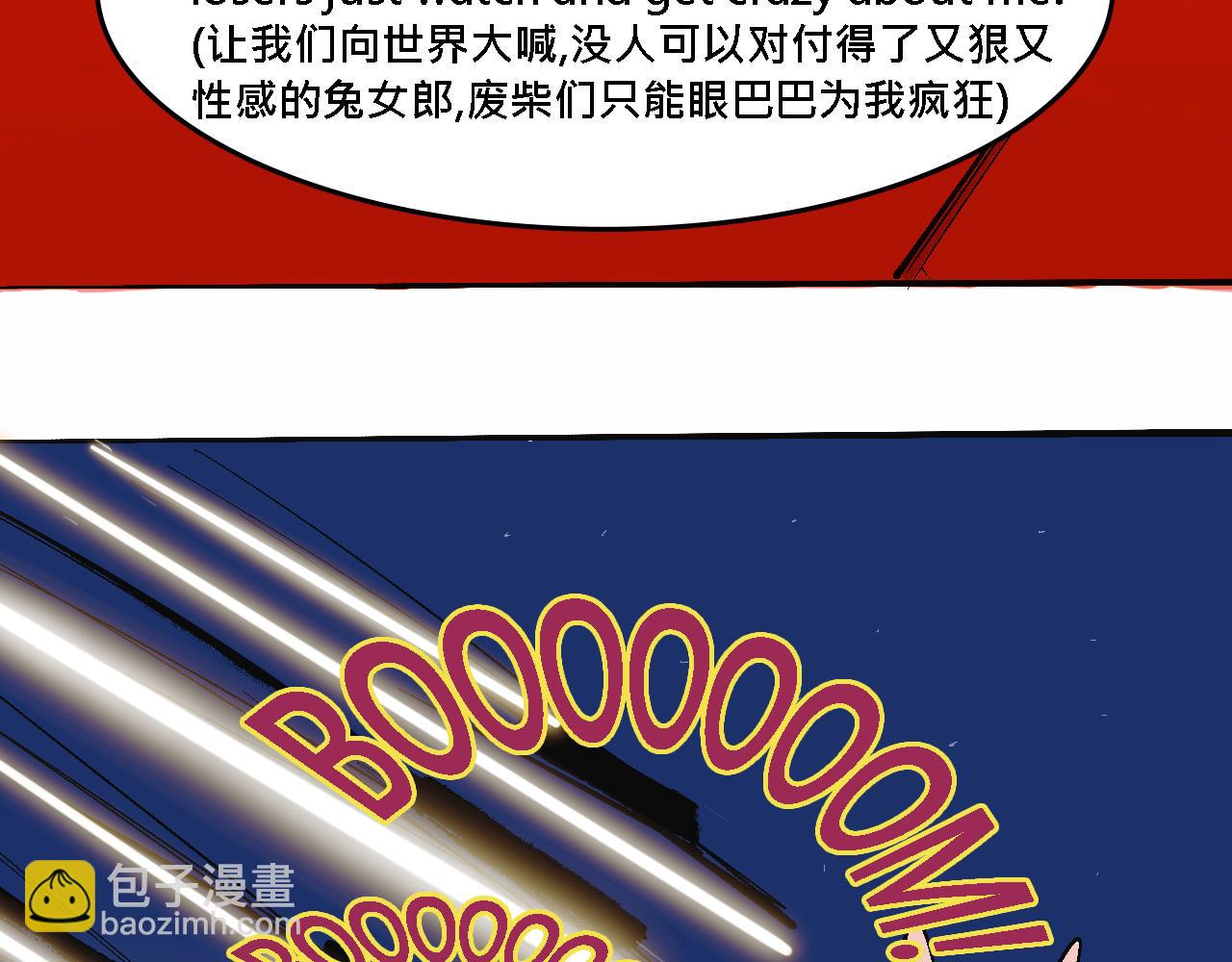 她們的春節-第20话