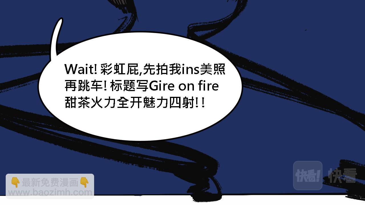 她們的春節-第20话