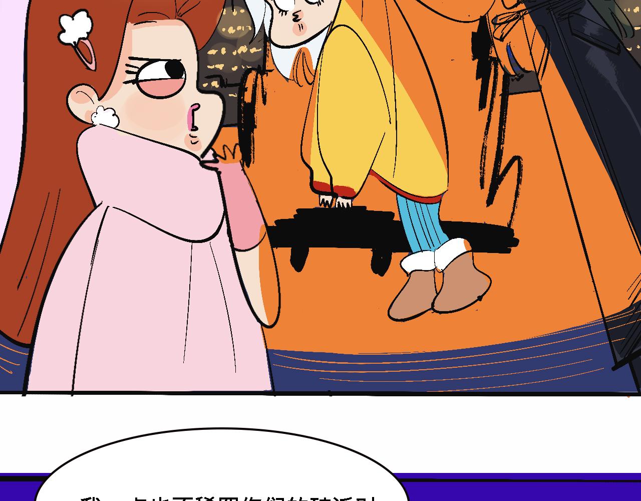 她們的春節-第20话