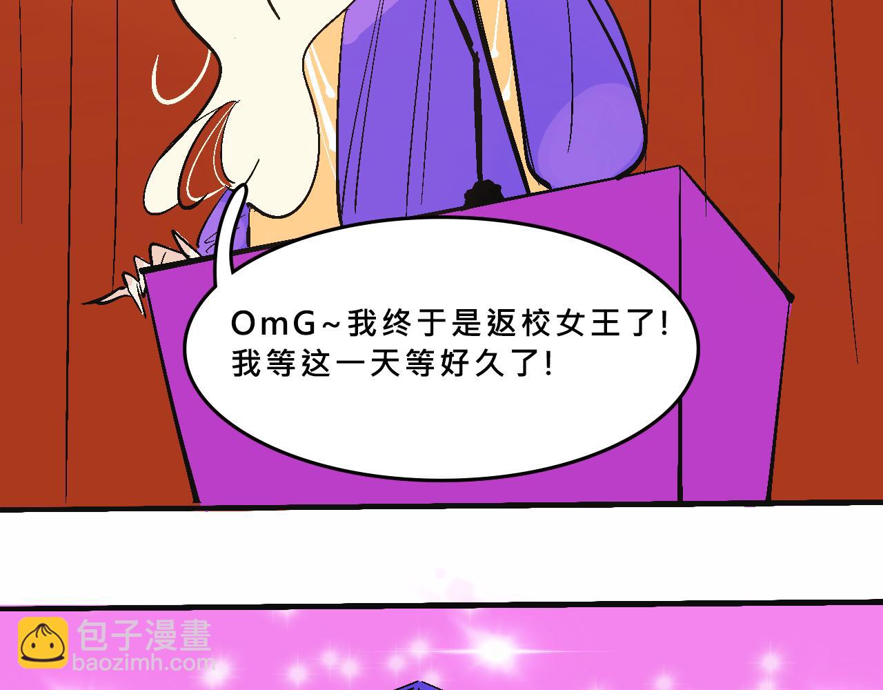 她們的真人秀-第22话