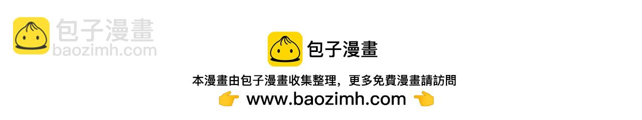 她們的真人秀-第22话