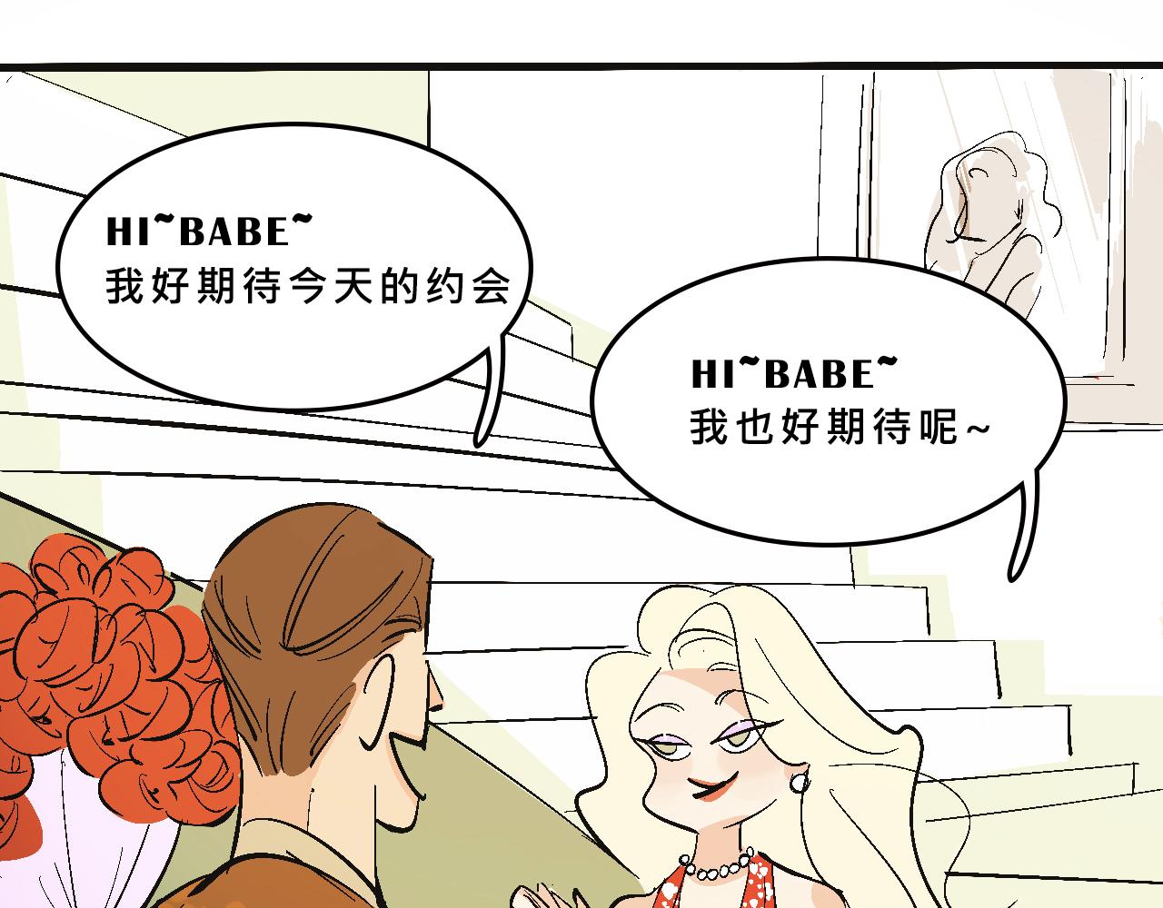 她們的真人秀-第22话