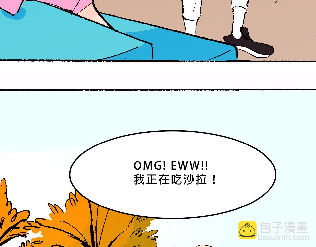 Mean girl &體育生-第24话