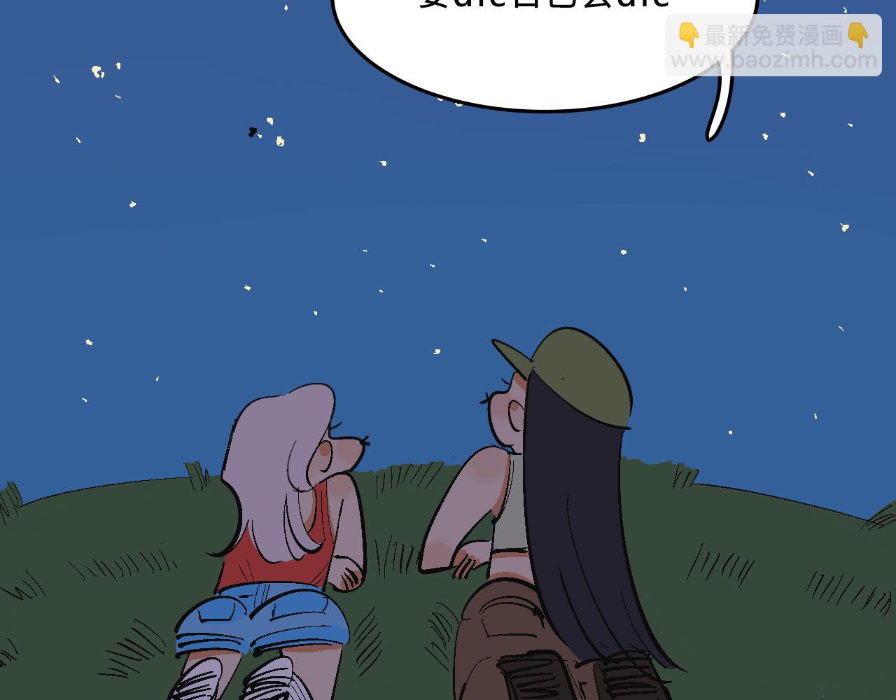 霸姐買不起的東西-第26话