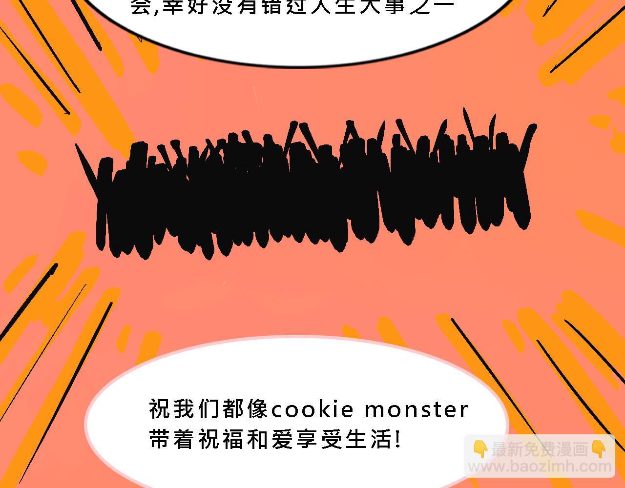 甜茶死去的回憶又來了-第28话