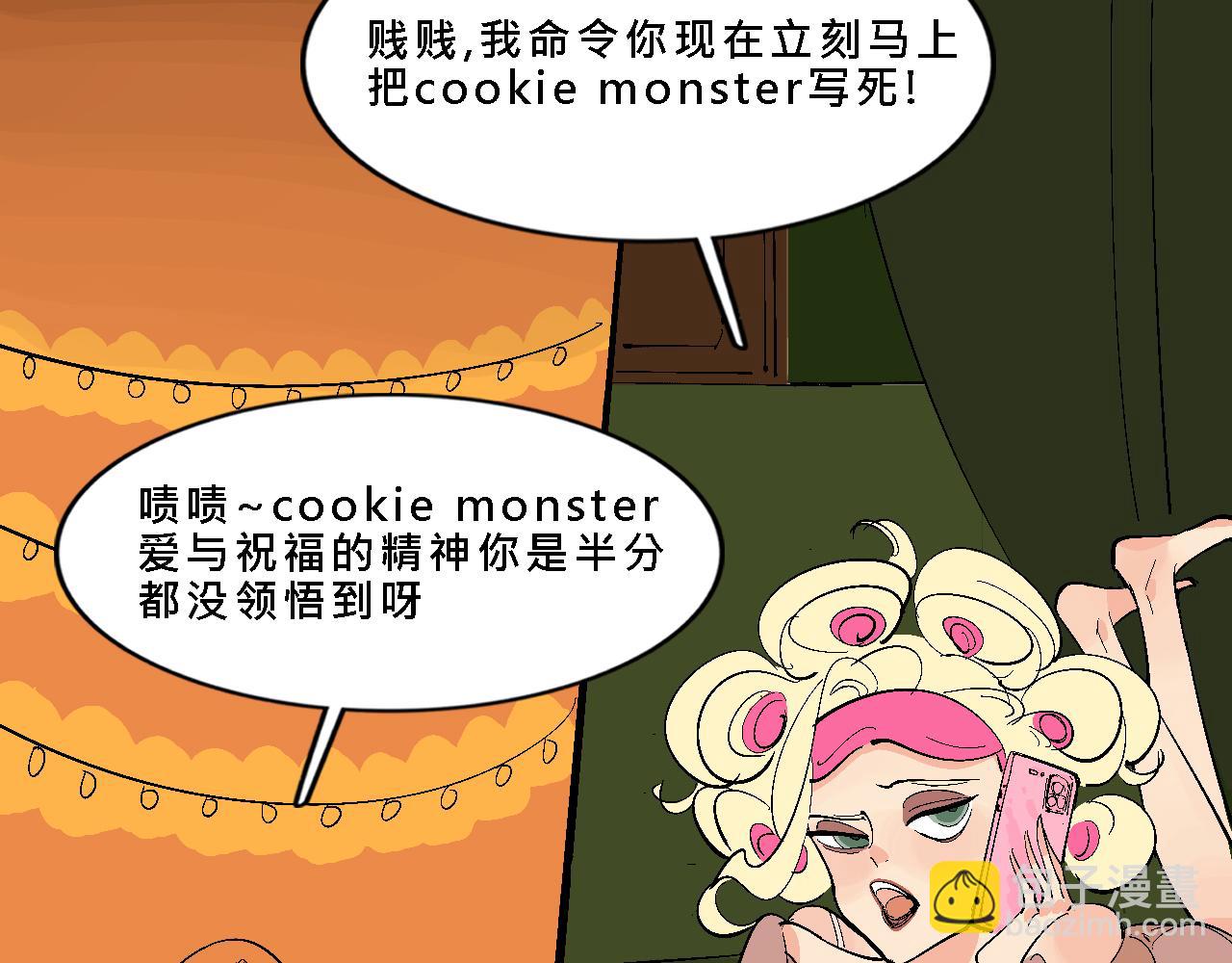 甜茶死去的回憶又來了-第28话