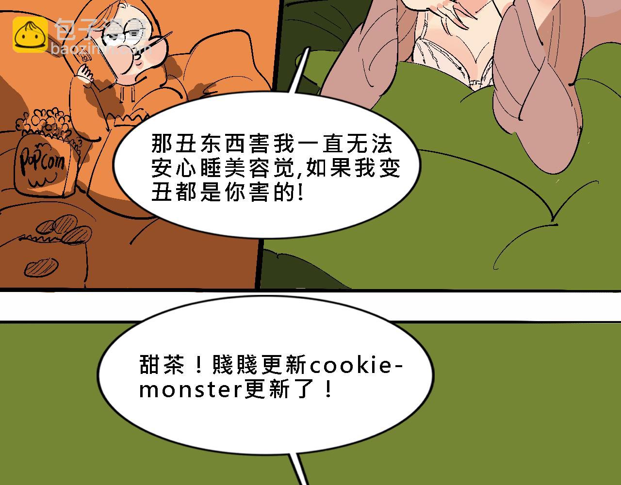 甜茶死去的回憶又來了-第28话