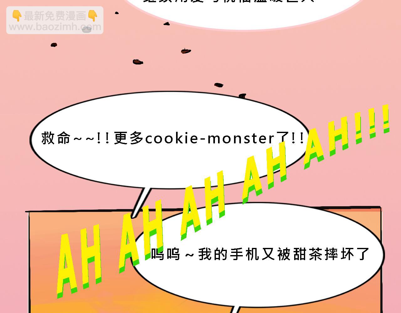 甜茶死去的回憶又來了-第28话