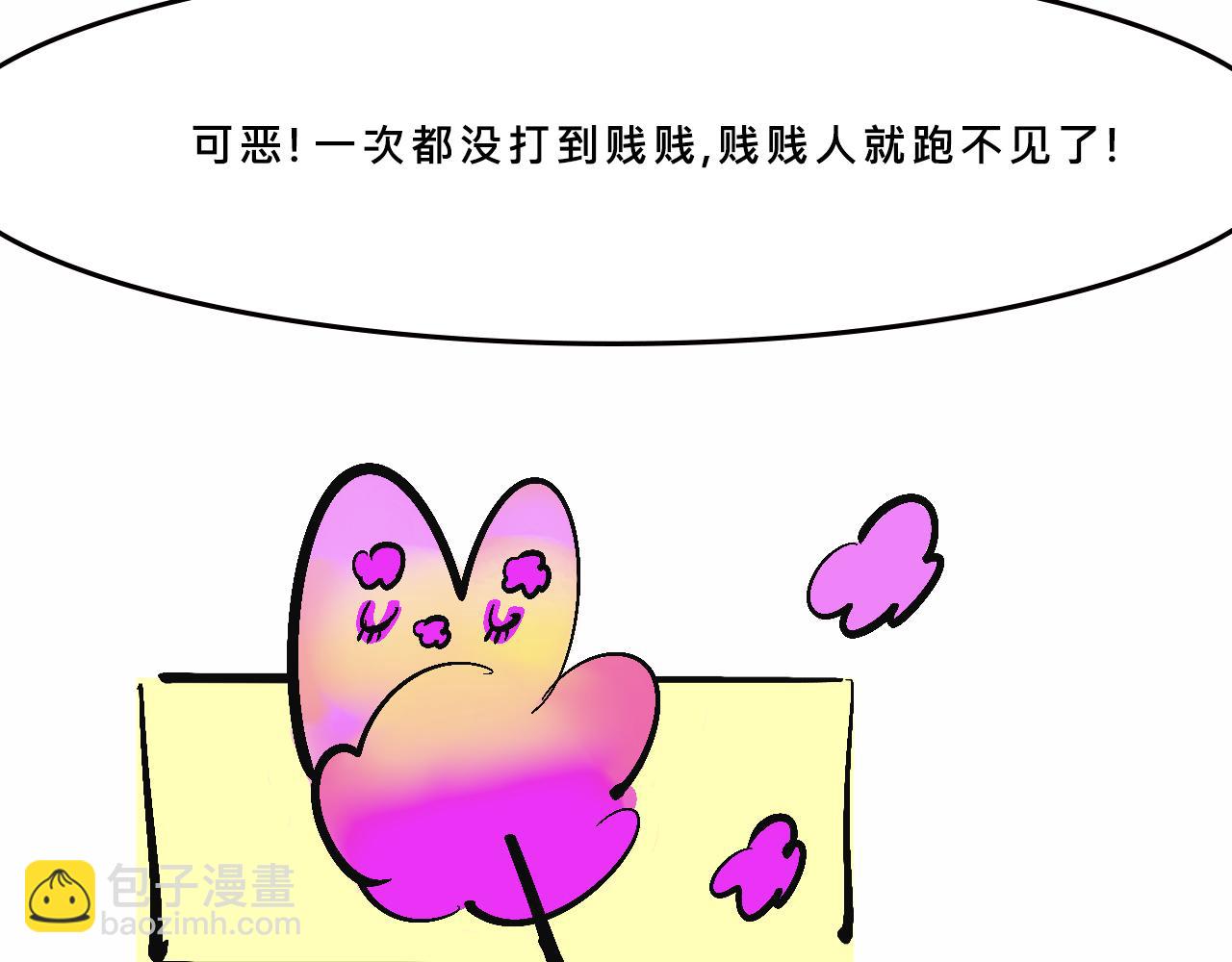 她們的遊樂園初體驗(1/2)-第32话