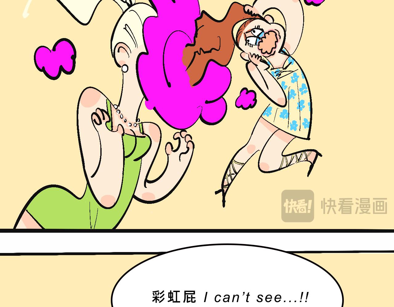 她們的遊樂園初體驗(1/2)-第32话