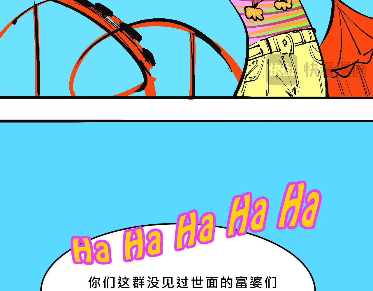 她們的遊樂園初體驗(1/2)-第32话