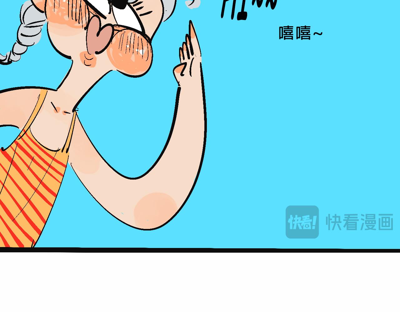 甜茶又買海島了-第34话