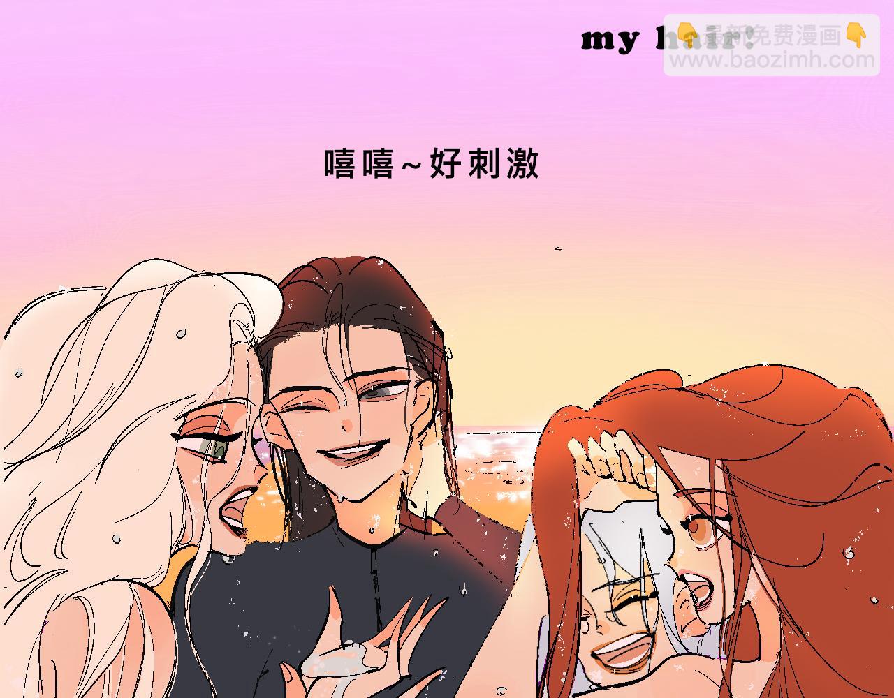 甜茶又買海島了-第34话