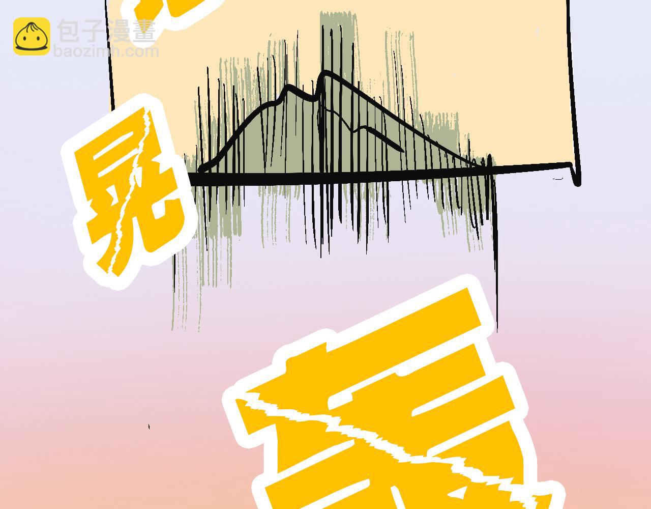 甜茶又買海島了-第34话