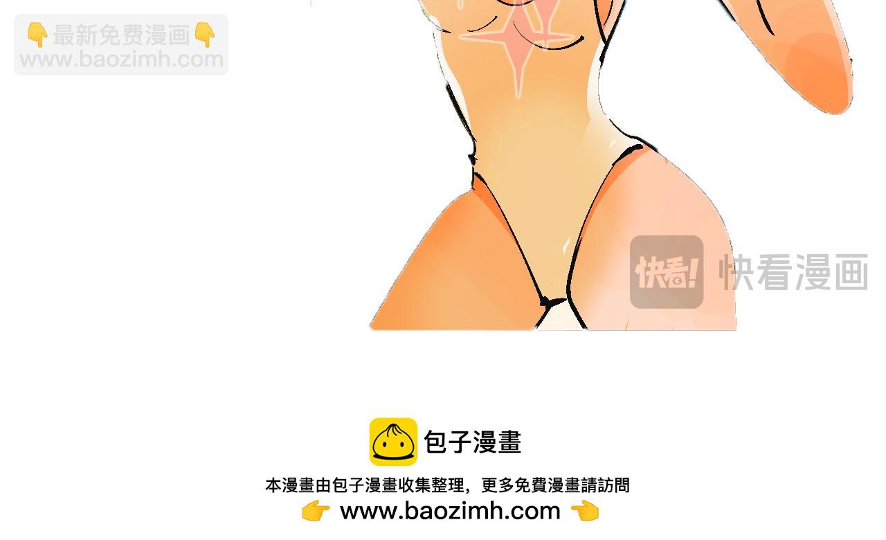 甜茶又買海島了-第34话