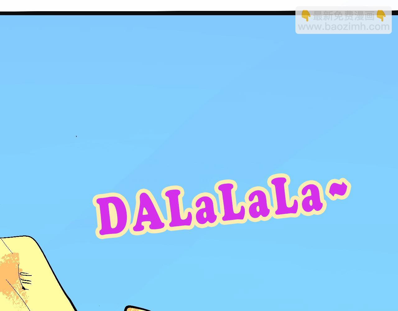 甜茶又買海島了-第34话