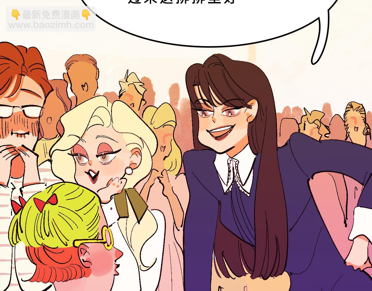 她們第一次的跨階級交流-第36话