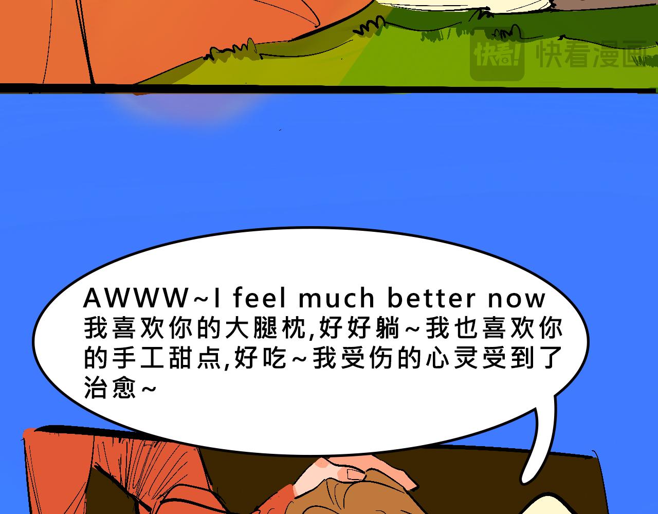 兄弟篇~又騷又浪-第38话