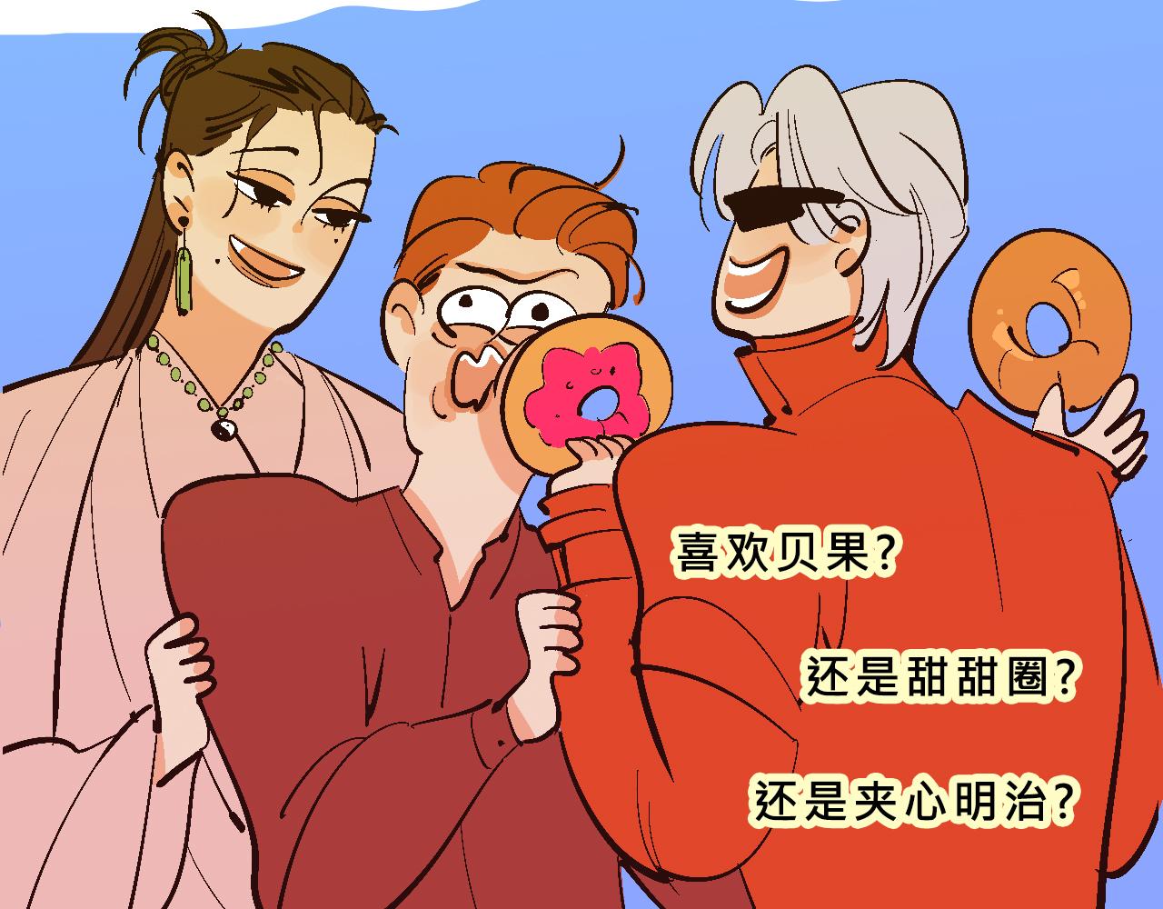 兄弟篇~又騷又浪-第38话