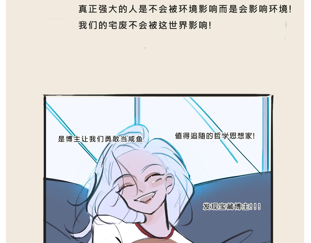 她們的夢幻聯動-第4话