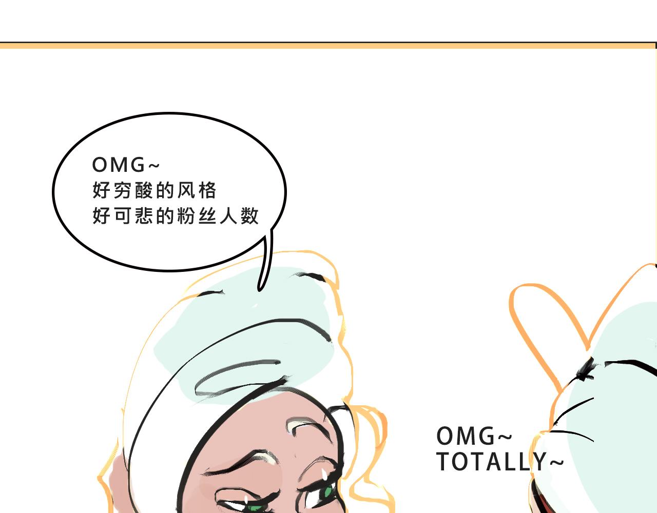 她們的夢幻聯動-第4话