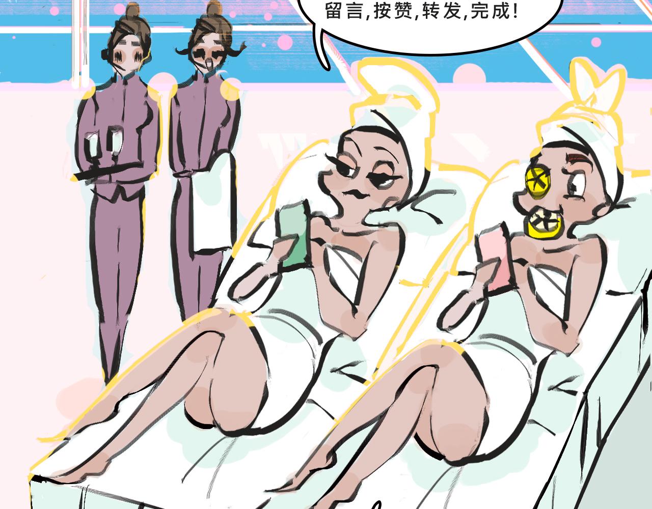 她們的夢幻聯動-第4话