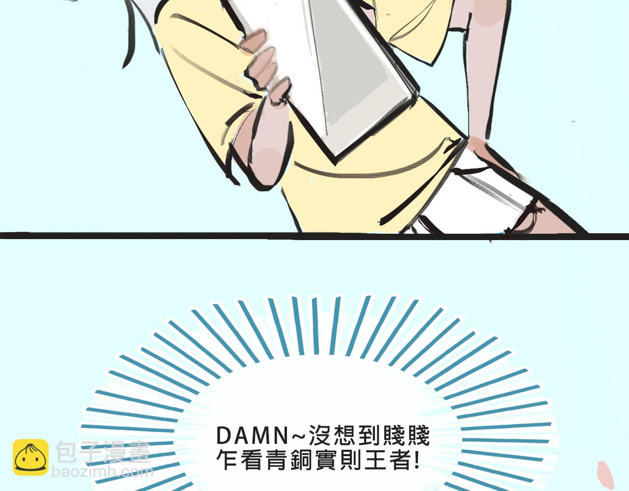 她們的夢幻聯動-第4话