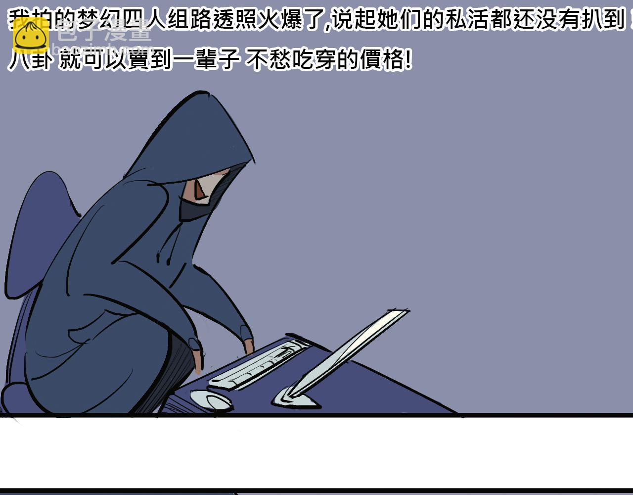 她們的Girls Time-第6话