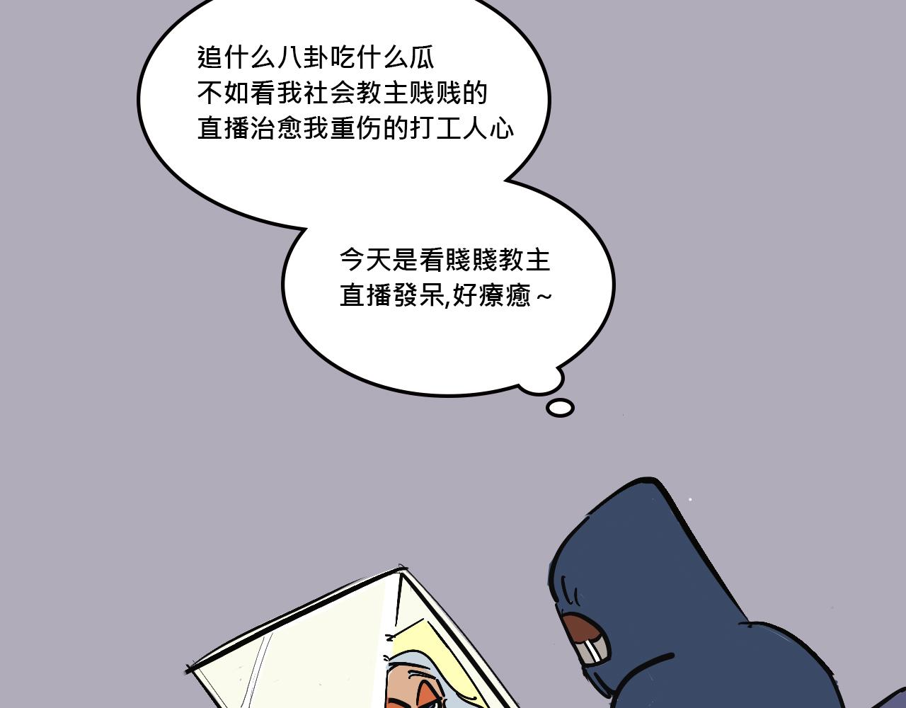 她們的Girls Time-第6话