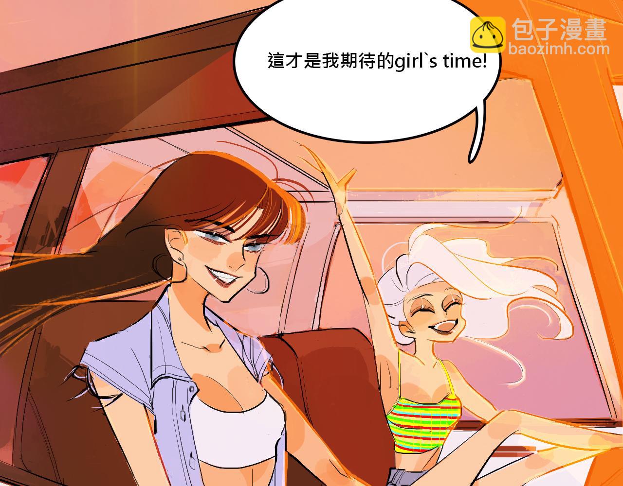 她們的Girls Time-第6话