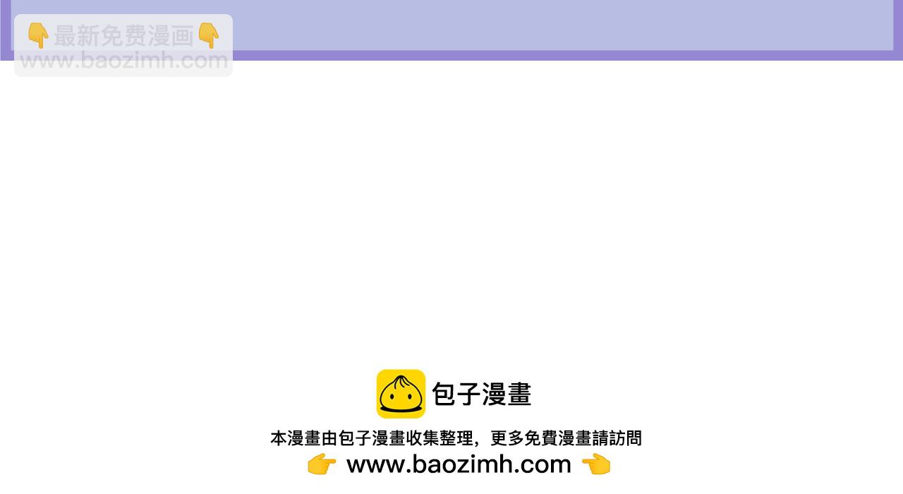 她們的Girls Time-第6话