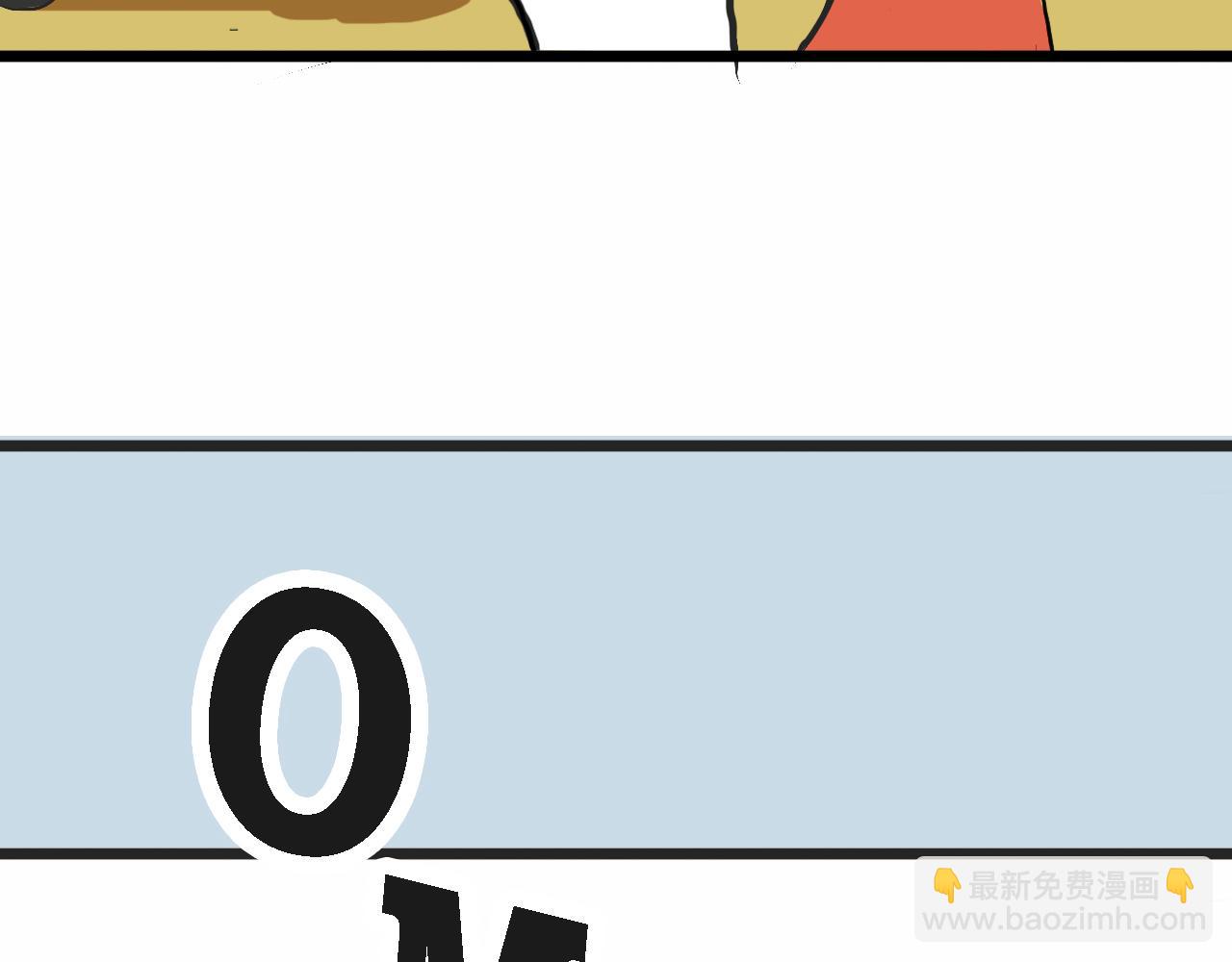 甜茶的生日派對(1/2)-第8话