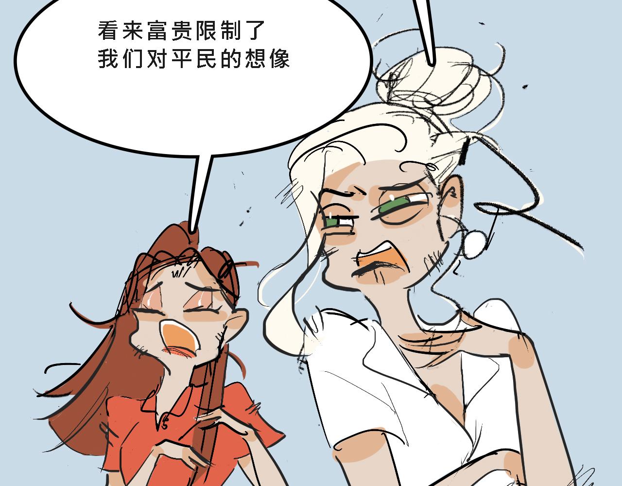 甜茶的生日派對(1/2)-第8话