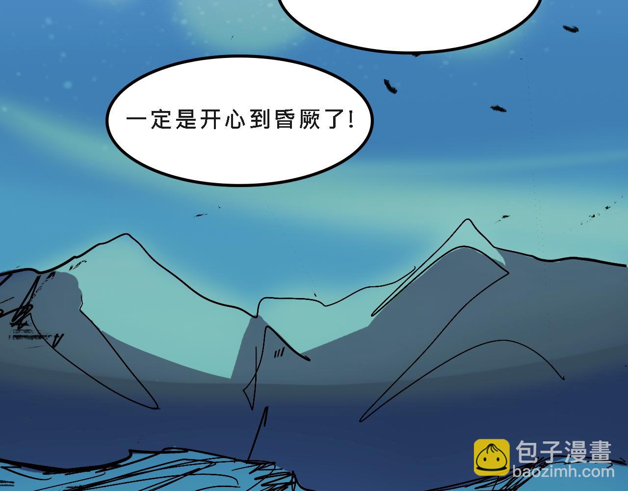 甜茶的生日派對(1/2)-第8话