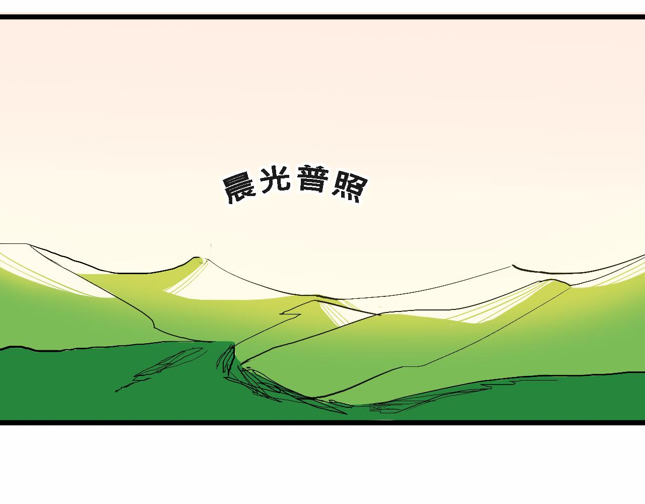 甜茶的生日派對(1/2)-第8话